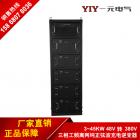 光伏离网逆变电源(TPP-45KW)