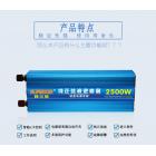 2500W纯正波逆变器