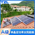 光伏发电并网系统(TZL 5KW A级330W)