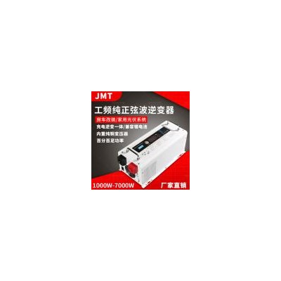 车载逆变器