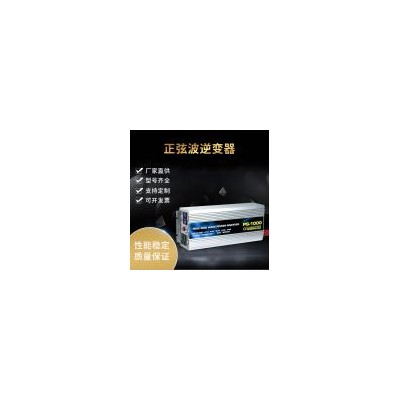 1000W光伏逆变器