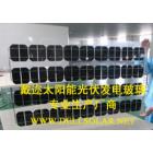 建筑太阳能发电幕墙玻璃图2
