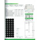 [新品] 光伏太阳能版200W-300W(LCTYN250W)