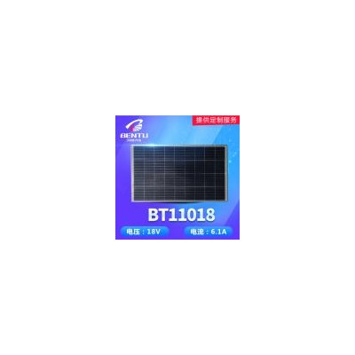 多晶太阳能板(110W19V)