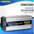 纯正弦波12v转220v逆变器(EPS-1000)