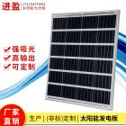 多晶70W多晶硅太阳能光伏板