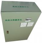 [新品] 1200Wp太阳能发电机组太阳能发电系统(ZJ-F1200)