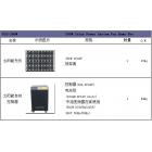 移动式太阳能系统图2