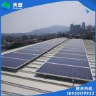 光伏发电系统(10KW)