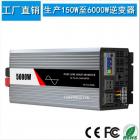 5000W纯正弦波逆变器(P5000W12220)