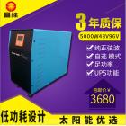 太阳能光伏纯正弦波UPS逆变器(jrLb6000)