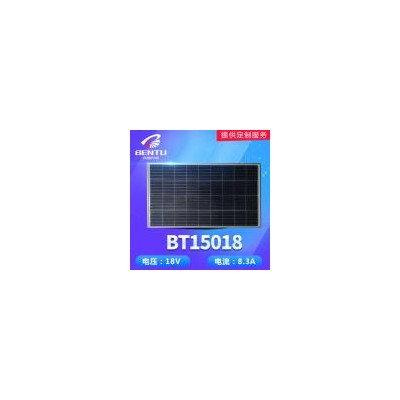 多晶太阳能板(150W18V)