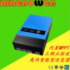 逆变控制充电一体机(LS-5kw)