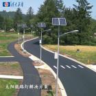 太阳能路灯解决方案