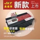 太阳能逆变器(JSY-1000W)