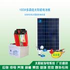 [新品] 太阳能发电系统(2000W)图2