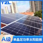 光伏发电并网系统(TZL 5KW A级)