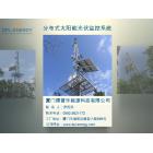 [新品] 手提便携式光伏太阳能设备图2