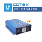 [新品] 24V转220V逆变器(SP1000)图2