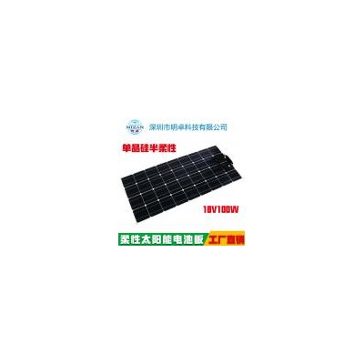 半柔性100w太阳能板(MZ100W18V)