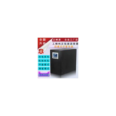 纯正弦波光伏逆变器(24V3000W)
