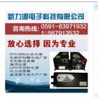 通信逆变器(xly)