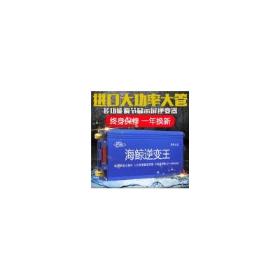 智能逆变器