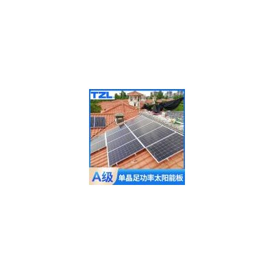 并网离网发电系统(TZL 5KW)