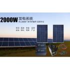 太阳能照明发电系统(SPS-OFFG-24V2KW)