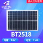 多晶太阳能板(25w18v)