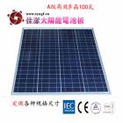 [新品] 100瓦多晶太阳能电池板(JJ-100D)图1
