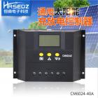 太阳能控制器(CM6048-60A)