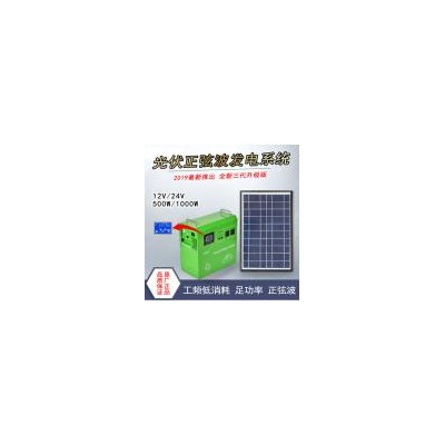 太阳能逆控一体机(12V/24V 500W)