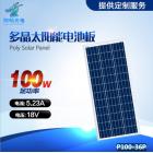 100W多晶太阳能电池组件
