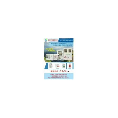 [新品] 家庭光伏发电专用并网配电箱(ZM03B/ZM03B-3)