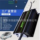 太阳能控制器(HNYG001)