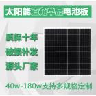150W单晶硅太阳能组件
