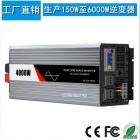 4000W纯正弦波逆变器(P4000W12220)