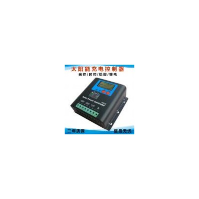 太阳能充电控制器(12V24V30A)