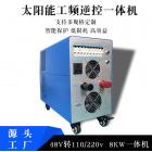 8000W光伏离网逆变器