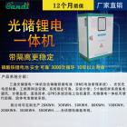 [新品] 10KW光伏储能锂电一体机(SPIC-10KW)图2