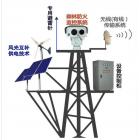 [促销] 太阳能森林防火监控(SJYG325W)