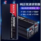 6000W纯正弦波逆变器