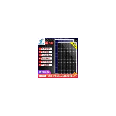 太阳能电池组件(AK-350W)