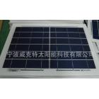 5W单晶太阳能电池组件(VSM5)
