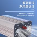 纯正弦波逆变器(CSP1000)