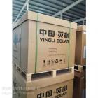 [新品] 太阳能光伏组件图2