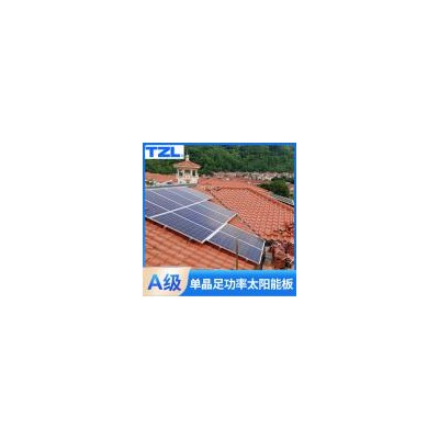 太阳能家用发电系统