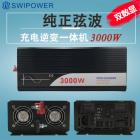 纯正弦波充电逆变一体机(SP-3000LC)