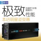 纯正弦波太阳能逆变器(MG-NBQ-2500W)